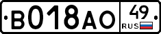 %D0%92018%D0%90%D0%9E49