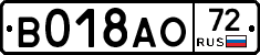 %D0%92018%D0%90%D0%9E72