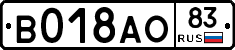 %D0%92018%D0%90%D0%9E83