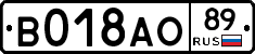 %D0%92018%D0%90%D0%9E89