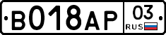 %D0%92018%D0%90%D0%A003