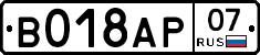 %D0%92018%D0%90%D0%A007