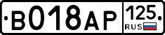 %D0%92018%D0%90%D0%A0125