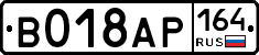 %D0%92018%D0%90%D0%A0164