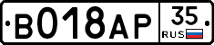 %D0%92018%D0%90%D0%A035
