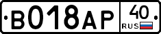%D0%92018%D0%90%D0%A040