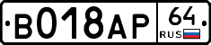 %D0%92018%D0%90%D0%A064