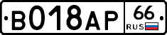 %D0%92018%D0%90%D0%A066