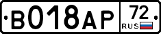 %D0%92018%D0%90%D0%A072
