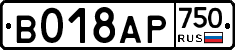 %D0%92018%D0%90%D0%A0750