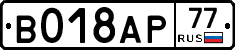%D0%92018%D0%90%D0%A077