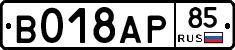 %D0%92018%D0%90%D0%A085