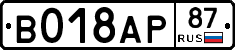 %D0%92018%D0%90%D0%A087