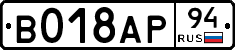%D0%92018%D0%90%D0%A094
