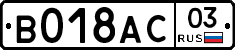 %D0%92018%D0%90%D0%A103