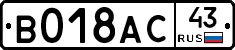 %D0%92018%D0%90%D0%A143