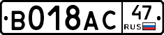 %D0%92018%D0%90%D0%A147