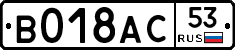 %D0%92018%D0%90%D0%A153