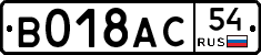 %D0%92018%D0%90%D0%A154