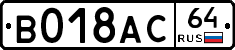 %D0%92018%D0%90%D0%A164