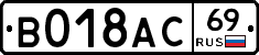%D0%92018%D0%90%D0%A169