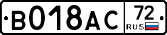 %D0%92018%D0%90%D0%A172
