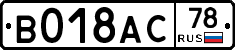 %D0%92018%D0%90%D0%A178