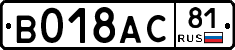 %D0%92018%D0%90%D0%A181