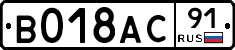 %D0%92018%D0%90%D0%A191