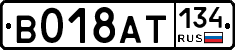 %D0%92018%D0%90%D0%A2134