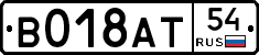 %D0%92018%D0%90%D0%A254