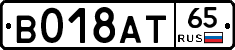 %D0%92018%D0%90%D0%A265