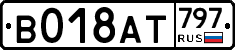 %D0%92018%D0%90%D0%A2797