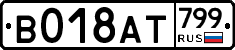 %D0%92018%D0%90%D0%A2799