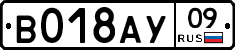 %D0%92018%D0%90%D0%A309