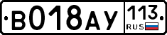 %D0%92018%D0%90%D0%A3113