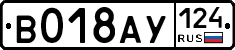 %D0%92018%D0%90%D0%A3124
