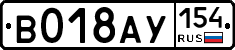 %D0%92018%D0%90%D0%A3154