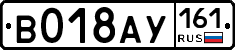%D0%92018%D0%90%D0%A3161