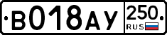 %D0%92018%D0%90%D0%A3250