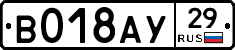 %D0%92018%D0%90%D0%A329
