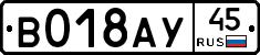%D0%92018%D0%90%D0%A345