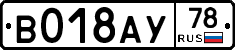%D0%92018%D0%90%D0%A378