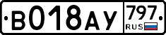 %D0%92018%D0%90%D0%A3797