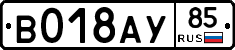 %D0%92018%D0%90%D0%A385