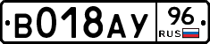 %D0%92018%D0%90%D0%A396