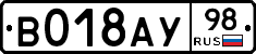 %D0%92018%D0%90%D0%A398