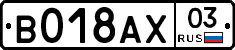 %D0%92018%D0%90%D0%A503
