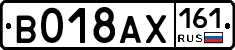 %D0%92018%D0%90%D0%A5161