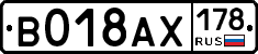 %D0%92018%D0%90%D0%A5178